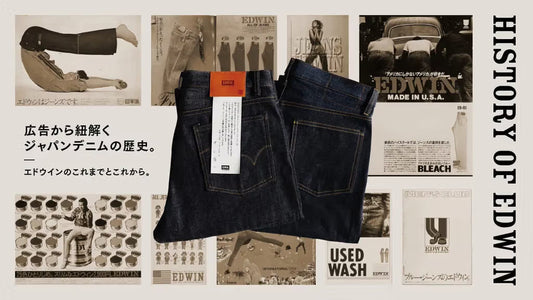 Japanese Jeans: Quality and Tradition Explained
