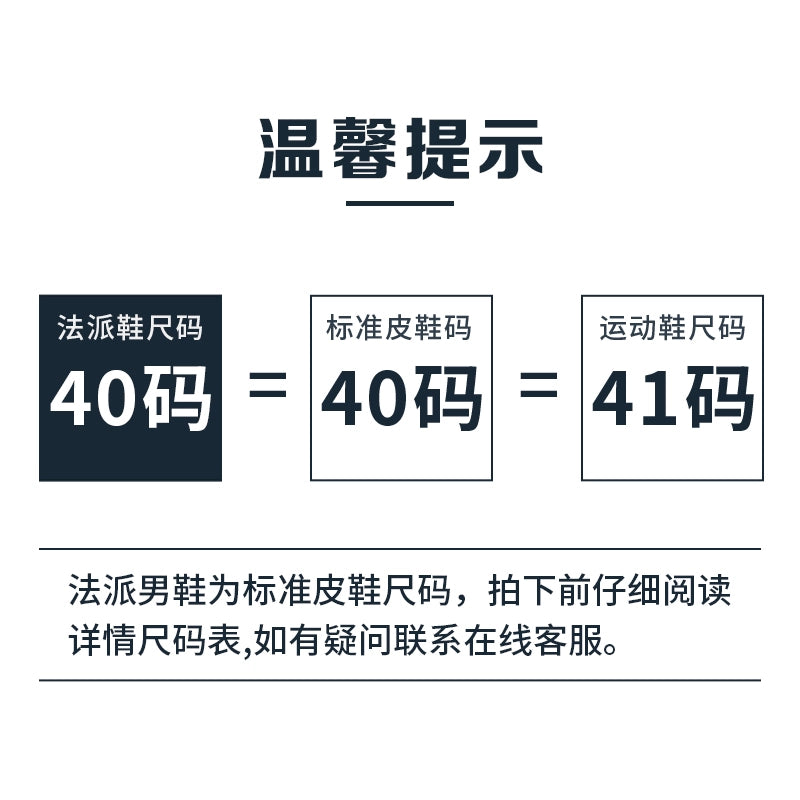 French Classic: Round-Toe Leather Oxfords - Cottonese.com